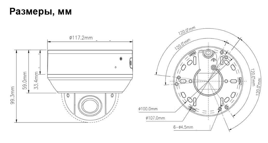 IP камера DIVITEC DS-IPTZ8656/FA/Z5