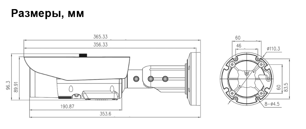IP камера DIVITEC DS-IPC8045AK-DMZ (5-50mm) DC-Iris