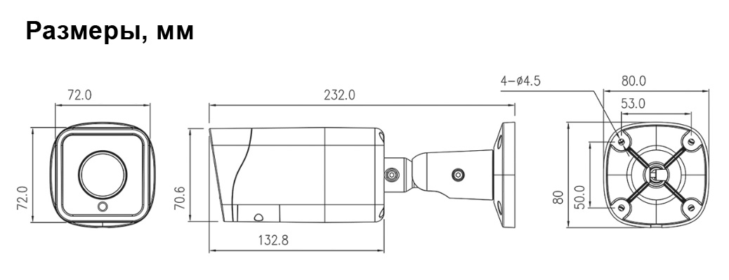 IP камера DIVITEC DS-IPC8046BZ-MZ