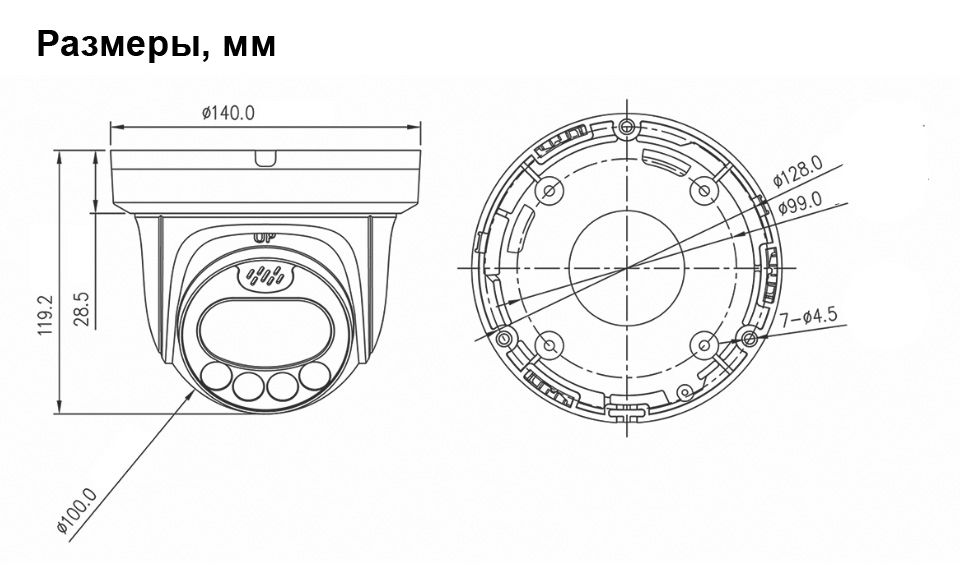 IP камера DIVITEC DS-IPD8046CQ-MZ