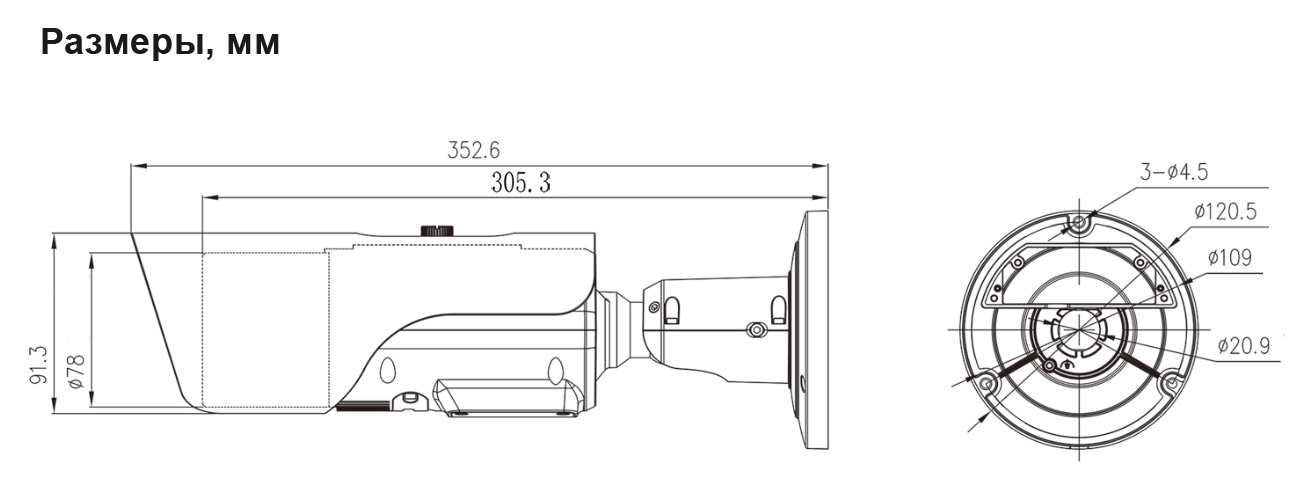 DIVITEC DS-T6407KJ/F35 (Cable Free) Тепловизор	