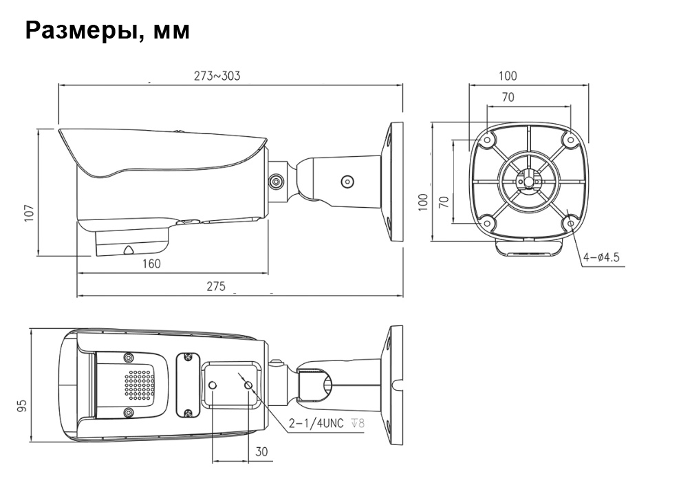 IP камера DIVITEC DS-IPC8045DQ-MZ (5-50мм) DC-Iris