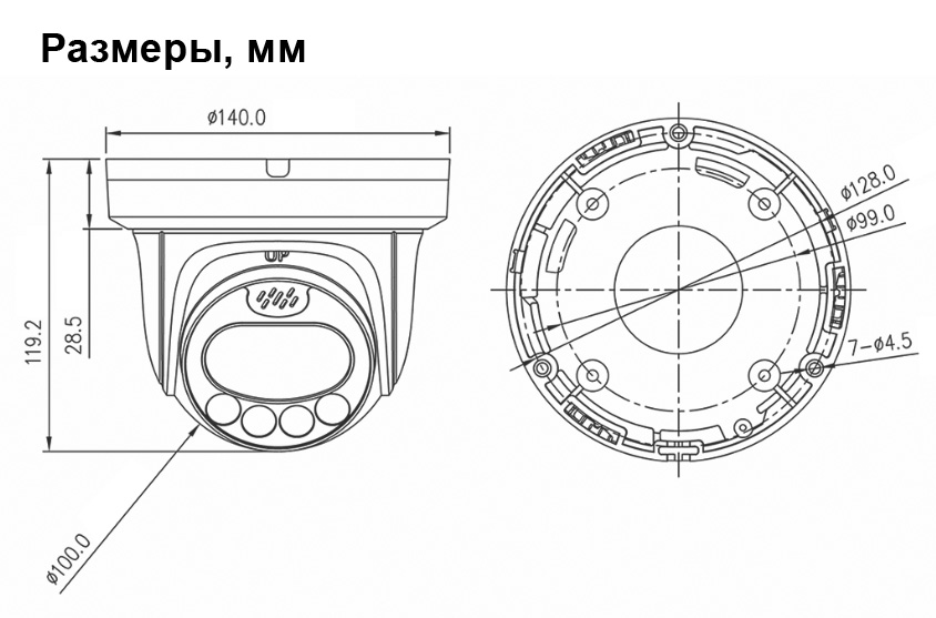 IP камера DIVITEC DS-IPD8056CQ-MZ