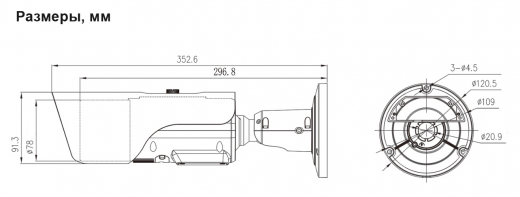 DIVITEC DS-T6407KJ/F25 (Cable Free) Тепловизор