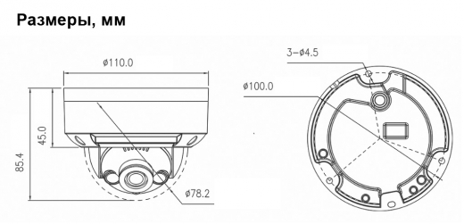 IP камера DIVITEC DS-IPD8190EF-F
