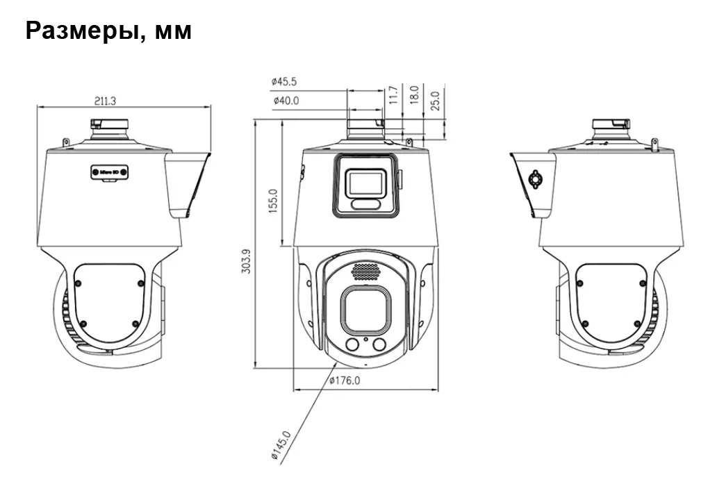 IP камера DIVITEC DS-IPTZ8655/PD/Z30