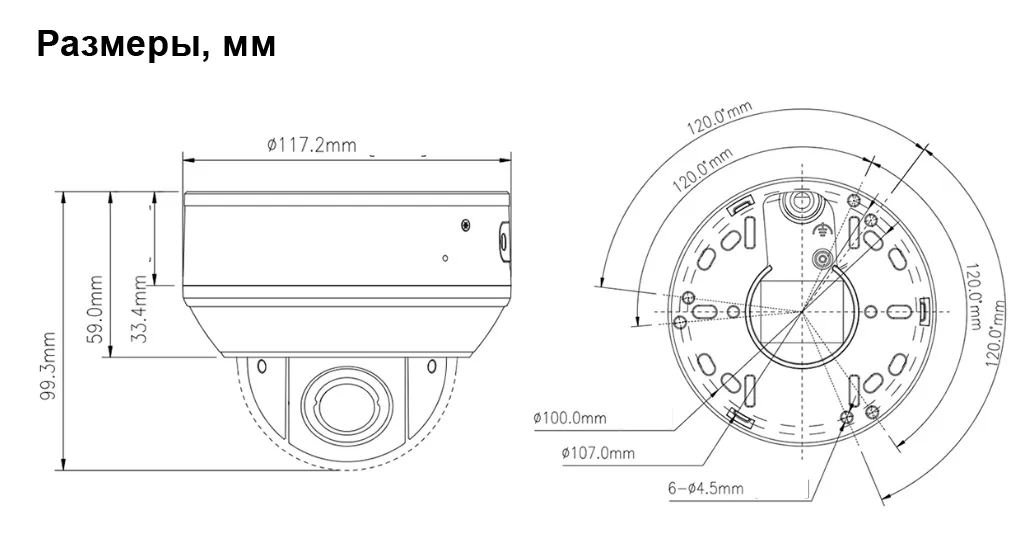 IP камера DIVITEC DS-IPTZ8656/FA/Z5