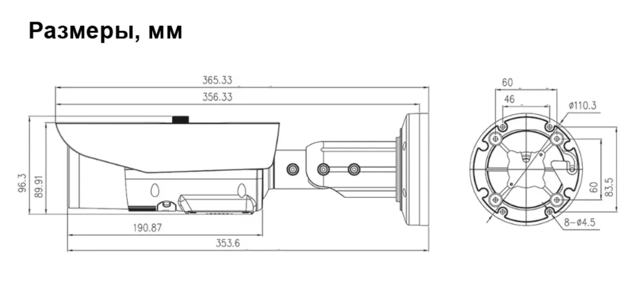 IP камера DIVITEC DS-IPC8046AKS-MZ
