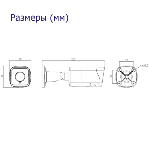 IP камера DIVITEC DS-IPC8041BZ-MZ