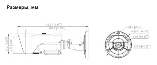 DIVITEC DS-T4207KV/F50 Уличный тепловизор