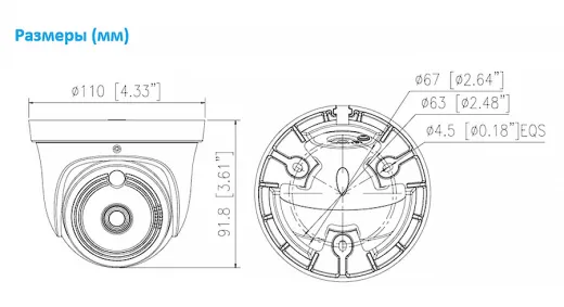 DIVITEC DS-T1604CV/F2.1 Уличный тепловизор 