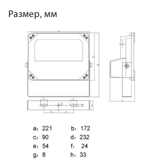DIVITEC DT-SE12-60-W Светодиодный двухрежимный прожектор охранного освещения