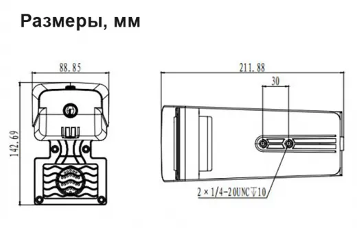 DIVITEC DT-PR60-W Широкоугольный радар охраны территорий